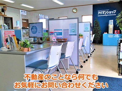 株式会社 西友不動産