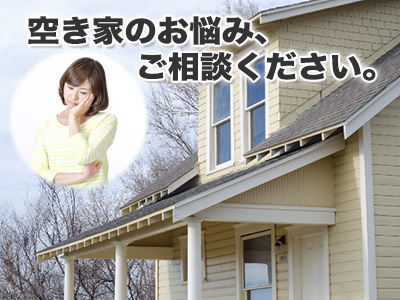 宇河不動産株式会社