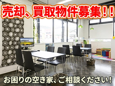 センチュリー21 サンコスモ