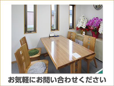 株式会社拓新不動産 空き家買取なら 損をしないシリーズ 空き家対策フル活用ドットコム