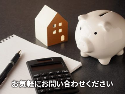 ポニー不動産