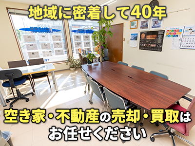 株式会社長岡総合開発