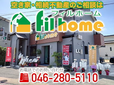 株式会社 フィルホーム