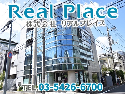 株式会社 リアルプレイス