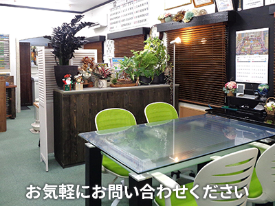 株式会社 建洋