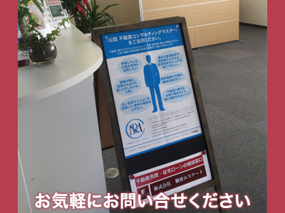 株式会社穂波エステート 空き家買取なら 損をしないシリーズ 空き家対策フル活用ドットコム