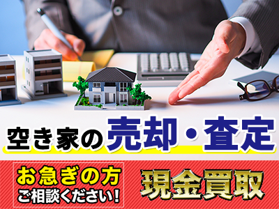 株式会社ワイズホーム