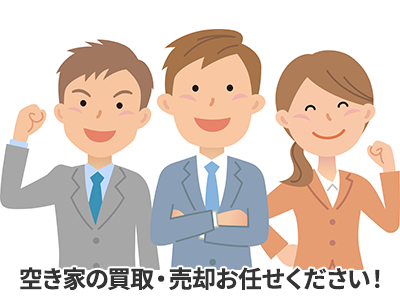 株式会社木の城しんせつ