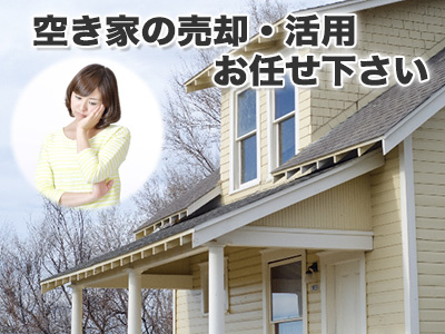 株式会社インフィニティ