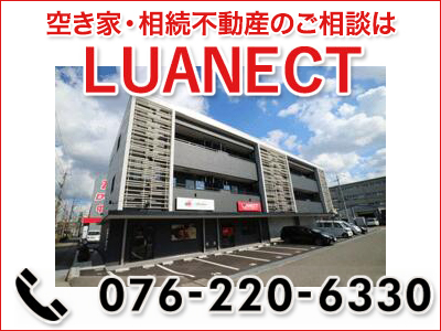 株式会社LUANECT（ルアネクト）