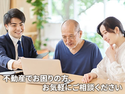 株式会社日本賃貸 売買部