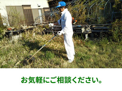 株式会社トウリハウス