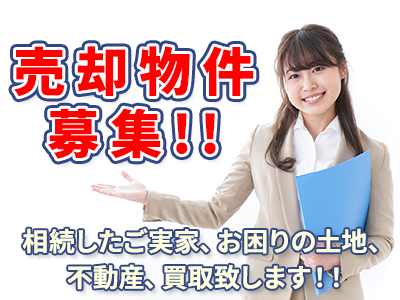 株式会社MK不動産企画