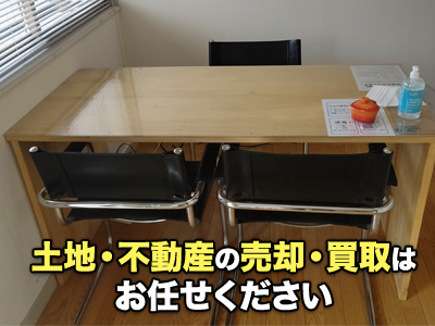 株式会社エーゼットプランニング