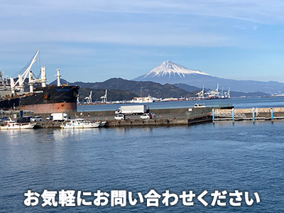 株式会社アイベックス