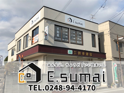 株式会社E.sumai