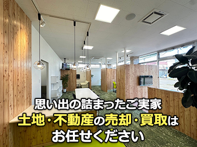 ピタットハウス釧路店　有限会社北陽商事