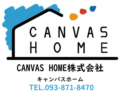 暮らしを彩どるキャンバスホーム　CANVAS HOME株式会社