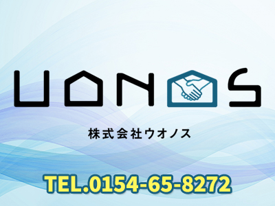 株式会社UONOS