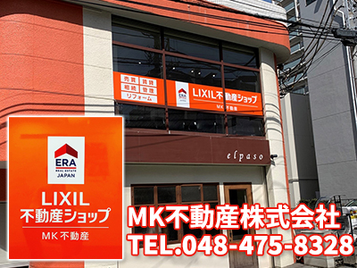 MK不動産株式会社