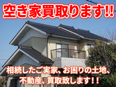 株式会社ハッピーハウス