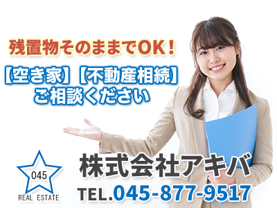 株式会社アキバ