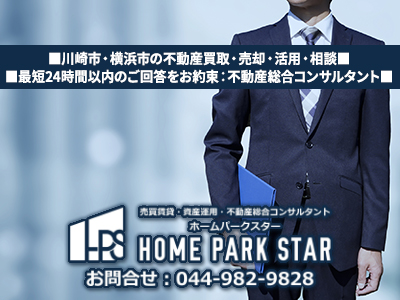 株式会社HOME PARK STAR