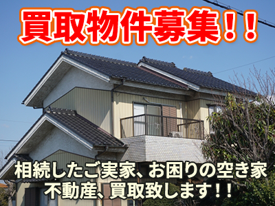 株式会社アキバ