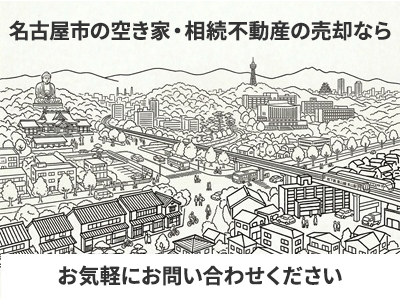 株式会社アースバンク