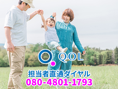 株式会社QOL(クオル)