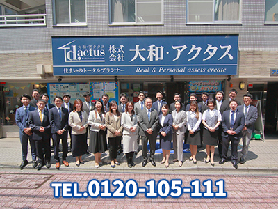 株式会社大和・アクタス