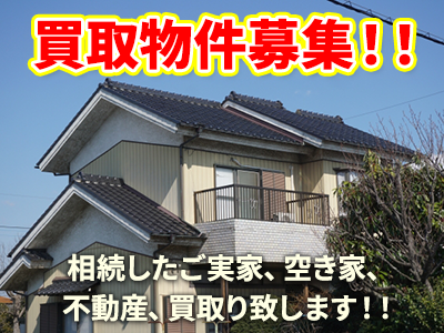 株式会社IEZO 山科店