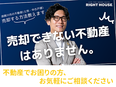 株式会社ライトハウスジャパン