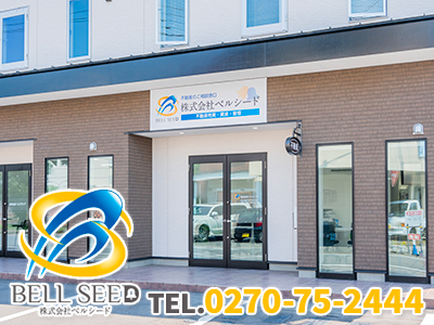 株式会社ベルシード