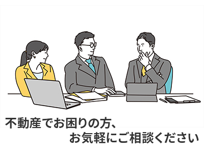 株式会社グランドエステート