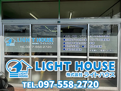 株式会社ライトハウス