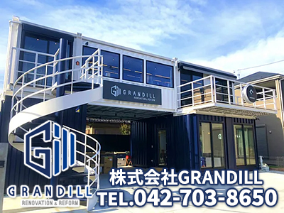 株式会社GRANDILL（グランディル）不動産部