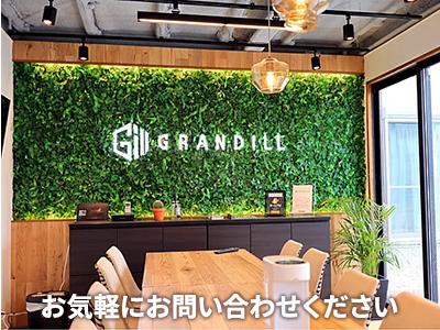 株式会社GRANDILL（グランディル）不動産部