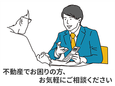 トクマル産業株式会社