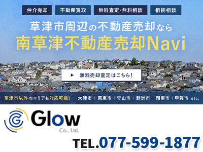 株式会社Glow