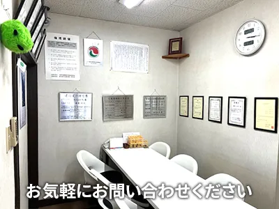 丸善不動産土地建物