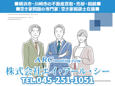 株式会社エイ・アール・シー