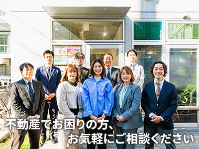 三軒茶屋不動産株式会社