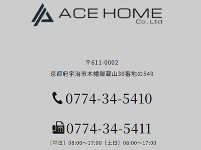 株式会社エースホーム