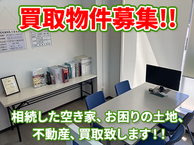 アイディホーム株式会社 明石店