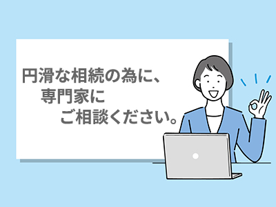 松井登記測量事務所