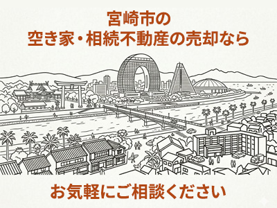 DN不動産　BIG STRAIGHT DN 合同会社