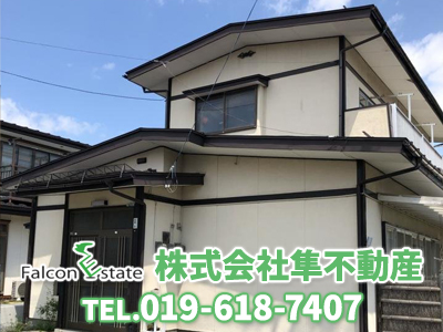 株式会社隼不動産