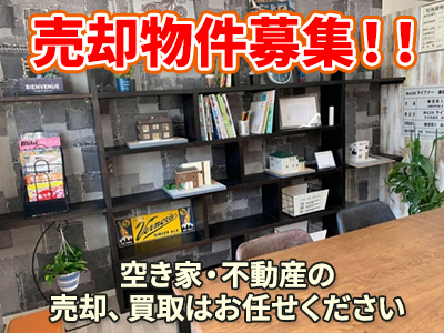 株式会社ライファー