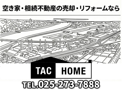 TAC HOME